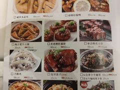 -粤小馆(天安云谷店)