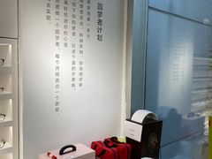 -启明眼镜(海淀黄庄店)