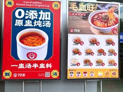 菜单-72街(东川路店)