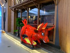 -牛道·和牛九食(市府恒隆广场店)