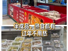 -王家沙点心店(南京西路总店)