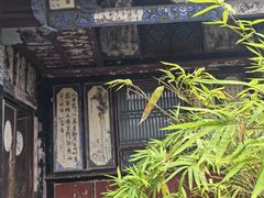 -朱家花园