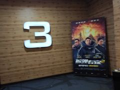 -北京华联合肥长江西路购物中心