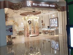 -宁波鄞州万达广场