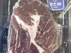 -吉之仙•中国制造•出口级食材日料店(领事馆总店)