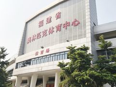 -福建省奥林匹克体育中心-体育馆