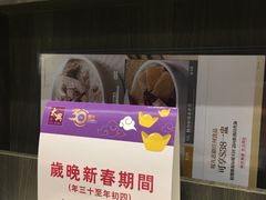 -太兴烧味餐厅(宝明大厦店)