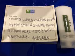 -北京东直门智选假日酒店