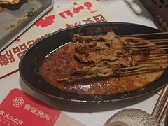 -叁宝烤肉• 西安烧烤(凤城十二路店)