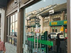 门面-东伊顺(高银街店)