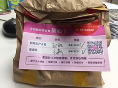 -麦当劳(世纪汇广场店)