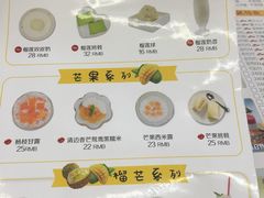 菜单-甜蜜蜜港式茶餐厅(虹梅店)