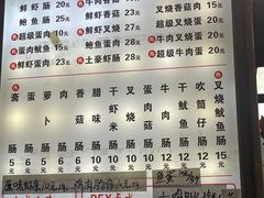 -山水肠粉(盐田店)