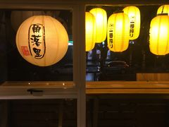 门面-角落里(中山公园店)