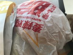 -麦当劳(季平店)
