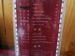 -口口香小吃店