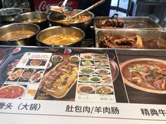 -清真·牛掌柜(奉天街店)