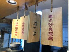 -呷佬·长沙手工米粉(金沙江路店)