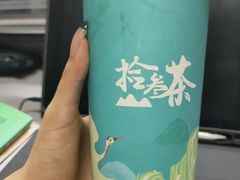-拾叁茶(罗汉巷店)