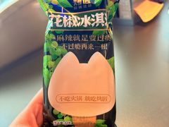 -烤匠麻辣烤鱼(IFS店)