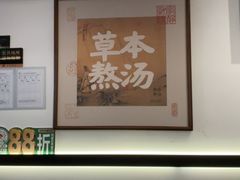 -和府捞面(曹路花园城店)