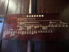 -朱自清故居