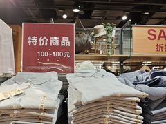-MUJI无印良品(杭州万象城店)