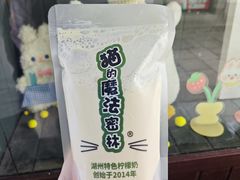 -猫的魔法密林(衣裳街店)