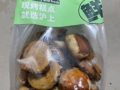 -沪上酥铺(东晓南店)