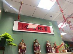 -鲁达面馆本帮风味(共康东路店)