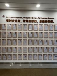 -北京明德医院·医疗美容