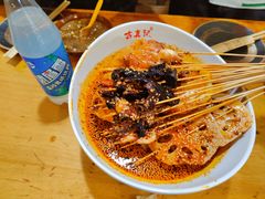 -古真记钵钵鸡(总店)