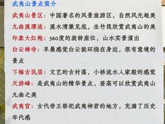 -武夷山风景名胜区-虎啸岩
