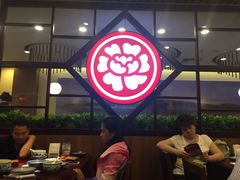 大堂-宏状元现熬粥·京味菜(黄寺大街店)