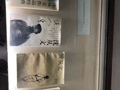 -沈从文故居