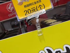 -莫朗核桃饼(虹泉路店)