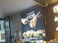 -蚝太郎 • 海鲜烧烤(建国路创始店)