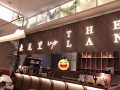 -来龙里 精致 东南亚餐室(万象城店)