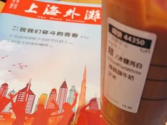 -星巴克(杭州嘉里中心4F店)