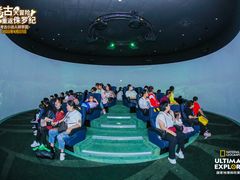 -珠海横琴国家地理探险家中心(创新方)