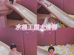 -水桶王国主题餐厅·聚会·生日派对·亲子活动·家庭套餐(亚龙湾希尔顿店)