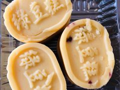 -糕大师•手作鲜糕点(芦庄店)