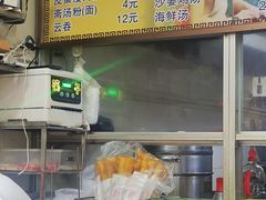 -水井拉粉油条(赤坎民国风情街店)