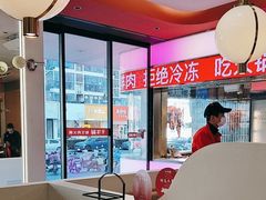 -千牛将·鲜牛肉火锅(开元路店)