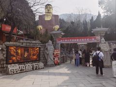 -千佛山风景名胜区