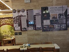 -黄家泡馍馆·非遗老字号·清真(凤九海荣名城店)