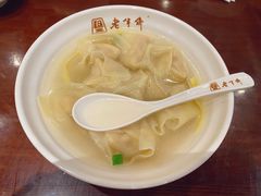 -老半斋(福州路店)