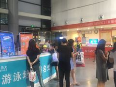 -南山文体中心-游泳馆