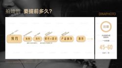 点击看大图 -Dina迪纳摄影(梅州品牌旗舰店)