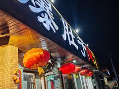 -爆肚于(赵公口桥店)
